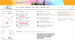 Desktop Screenshot of irn.ru